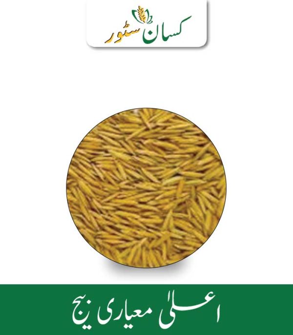 PB 1886 5kg Price in Pakistan - Kissan Store