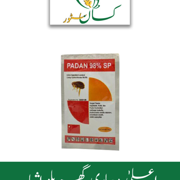Padan 98% Sp Cartap Hydrochlorate Global Products Price in Pakistan