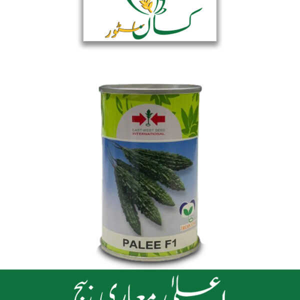 Palee F1 Hybrid Bitter Gourd Seed Price in Pakistan