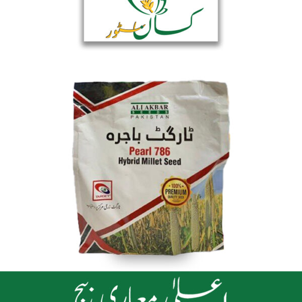 Pearl 786 Target Bajra Hybrid Millet Seed F1 Price in Pakistan