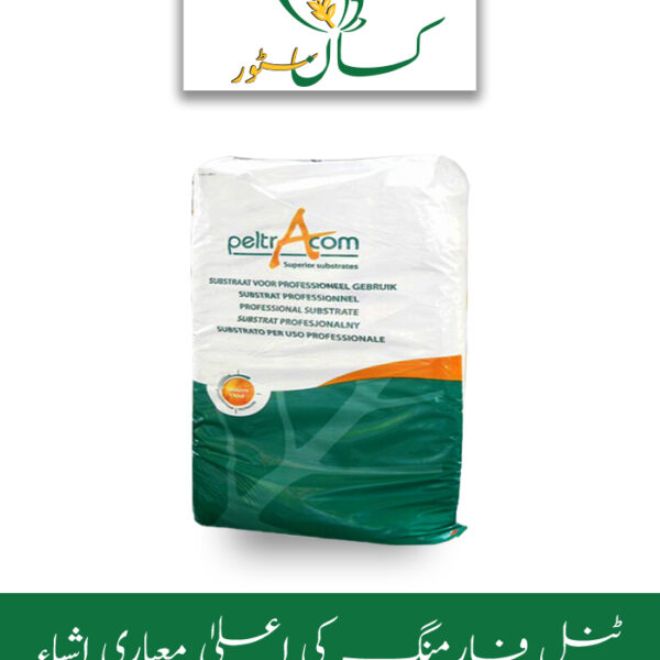 Peat Moss 1kg Price in Pakistan