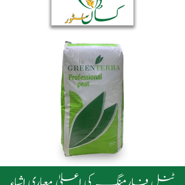 Peat Moss Premium Quality 1 Bag Price in Pakistan