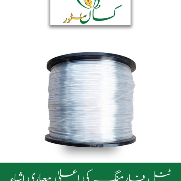 Polyester Monoflament Wire Price in Pakistan
