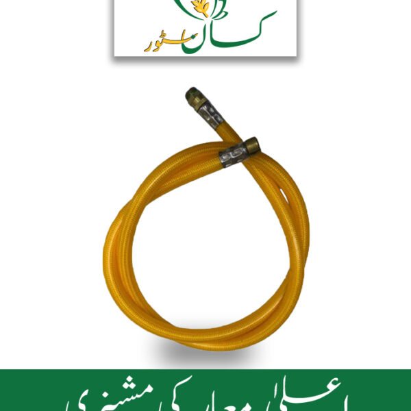 Portable Htp Power Sprayer Price in Pakistan