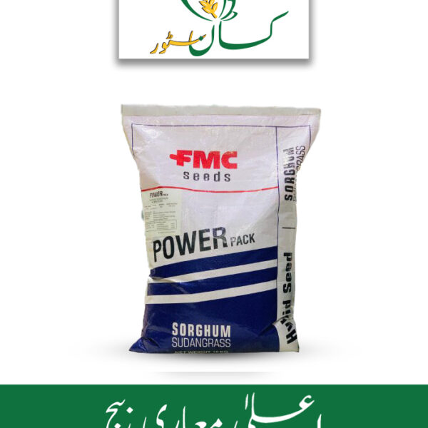 Power Pack Forage Sorghum Hybrid Seed Fmc Price in Pakistan