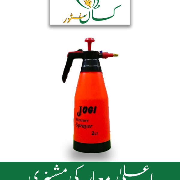 Pressure Sprayer 2 Liter Jogi Garden Spray Machine Price in Pakistan