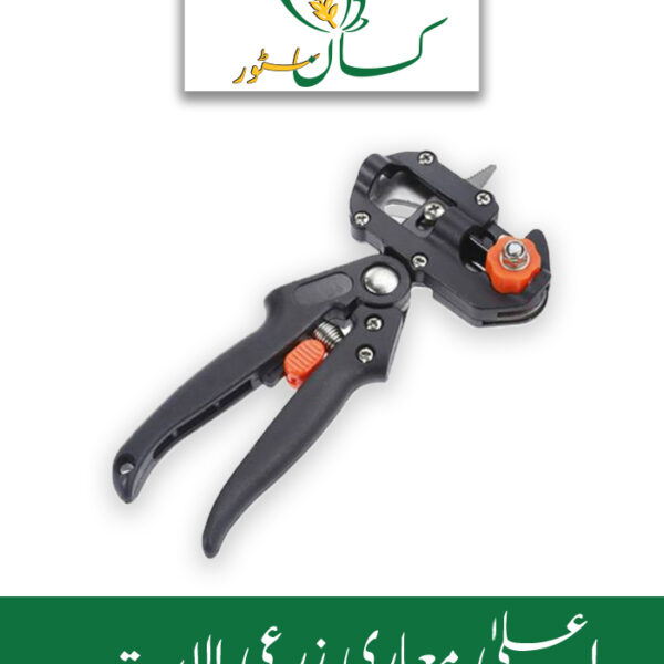 Professional Garden Grafting Tool Price in Pakistan