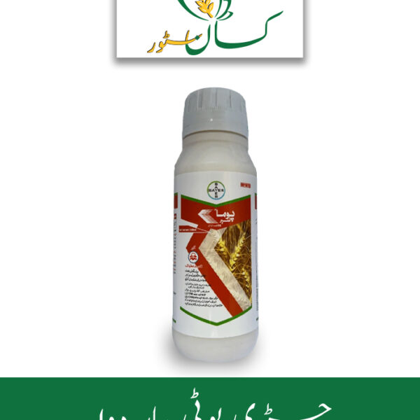 Puma Super Bayer Price in Pakistan - kissanstore.pk