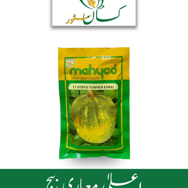 Pumpkin Komal Hybrid Seed F1 Price in Pakistan