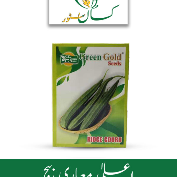 Ridge Gourd Hybrid Seed Green Gold Price in Pakistan