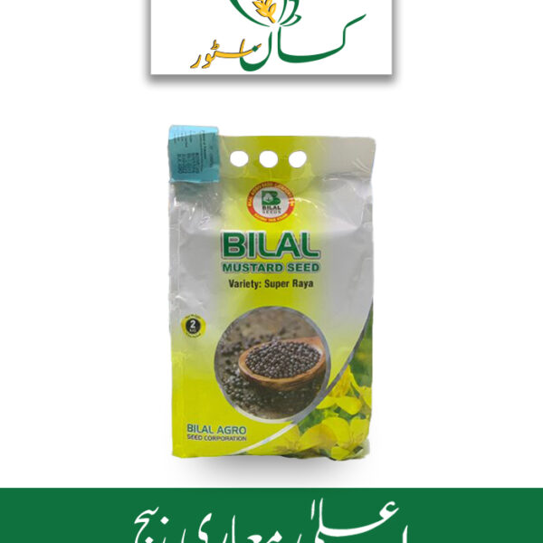 Rohi Raya 2kg Mustard Rohi Seed Price in Pakistan