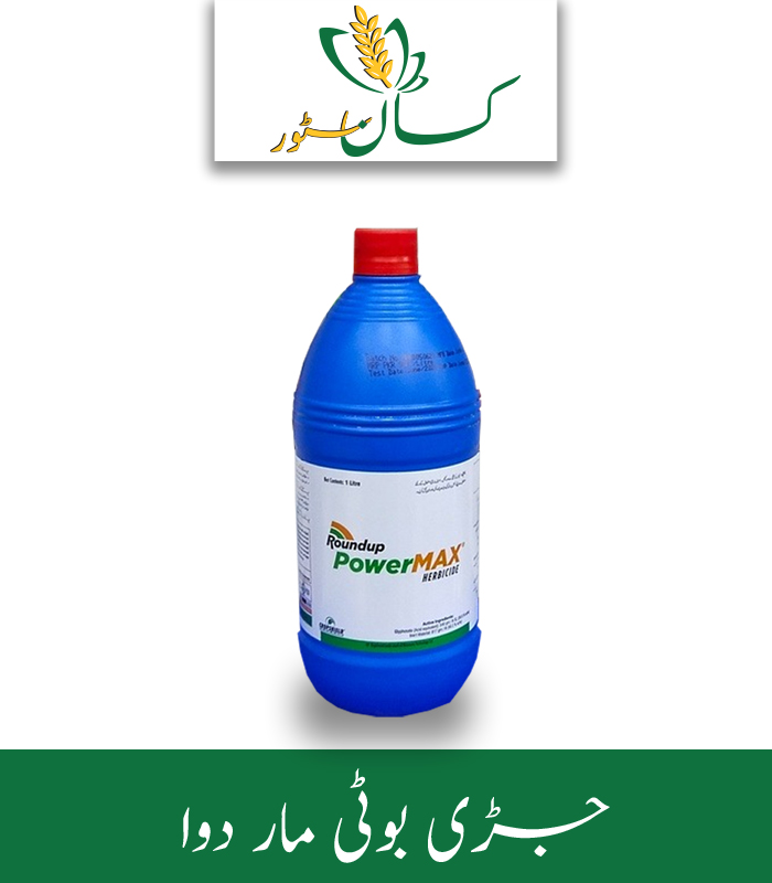 Roundup Bayer Price in Pakistan - kissanstore.pk