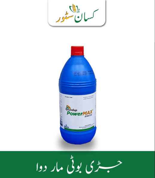 Roundup Bayer Price in Pakistan