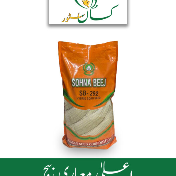 SB 292 10kg White Hybrid Corn Seed Price in Pakistan