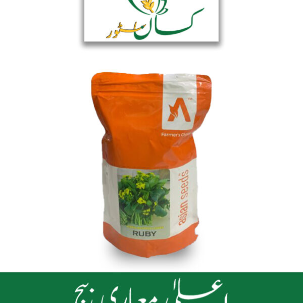 Saag Ruby Leaves Seeds F1 Asian Seed Price in Pakistan