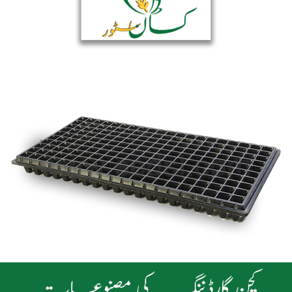 Seeding Tray 1 Piece Seedling Tray Price in Pakistan