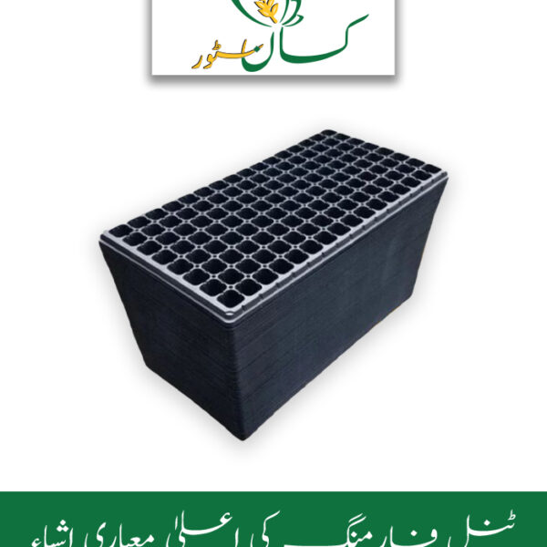 Seedling Tray 128 Holes 10 PC Price in Pakistan