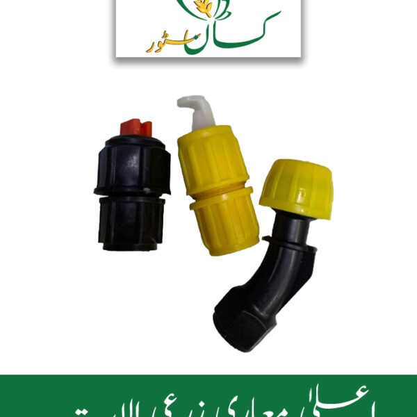 Set Of 3 Nozzles Hollow Cone Nozzle T Jet Nozzle Price in Pakistan