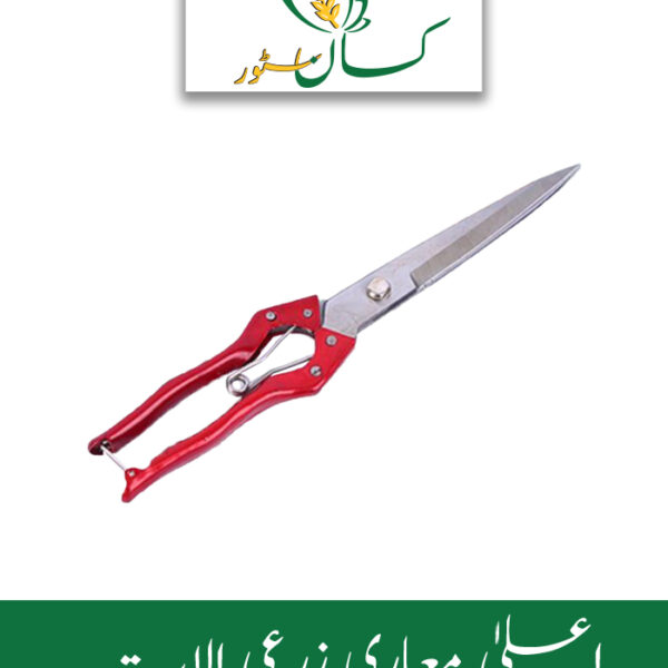Shear 1 PC Trimming Scissor Long Blades Price in Pakistan