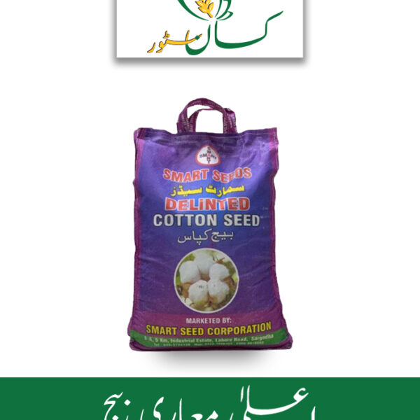 Silver Queen Cotton Seed Smart Seed Corporation Price in Pakistan