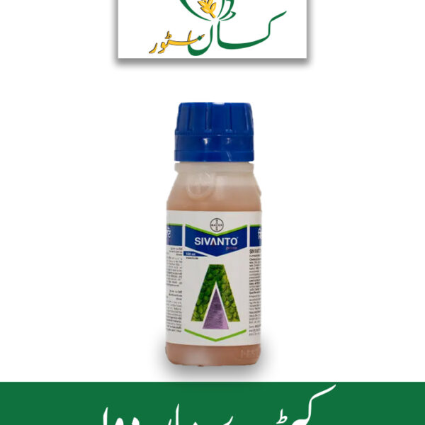 Sivanto Bayer Price in Pakistan - kissanstore.pk