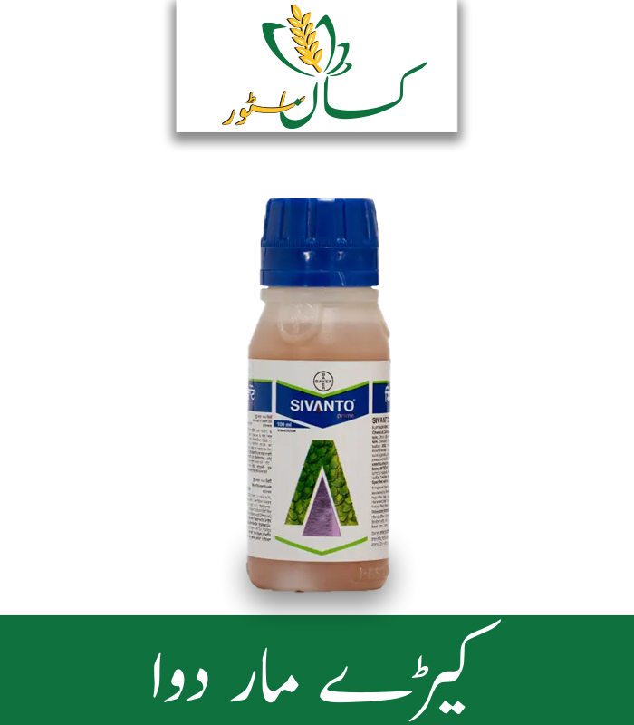 Sivanto Bayer Price in Pakistan - kissanstore.pk