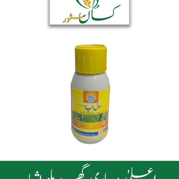 Solup Glyphosate for Weeds Solex Chemicals Price in Pakistan