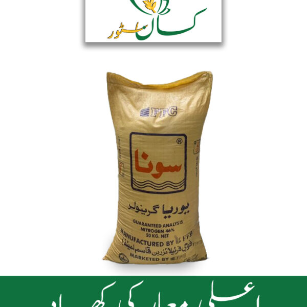 Sona Urea Granular FFC (Fauji Fertilizer) Price in Pakistan