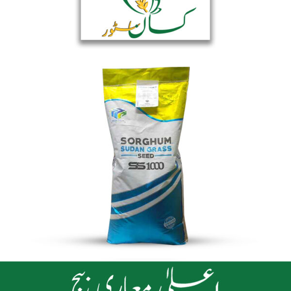 Sorghum Sudan Grass Seed Price in Pakistan