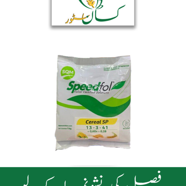 Speedfol Cereal Speed Swat Agro Chemicals Price in Pakistan