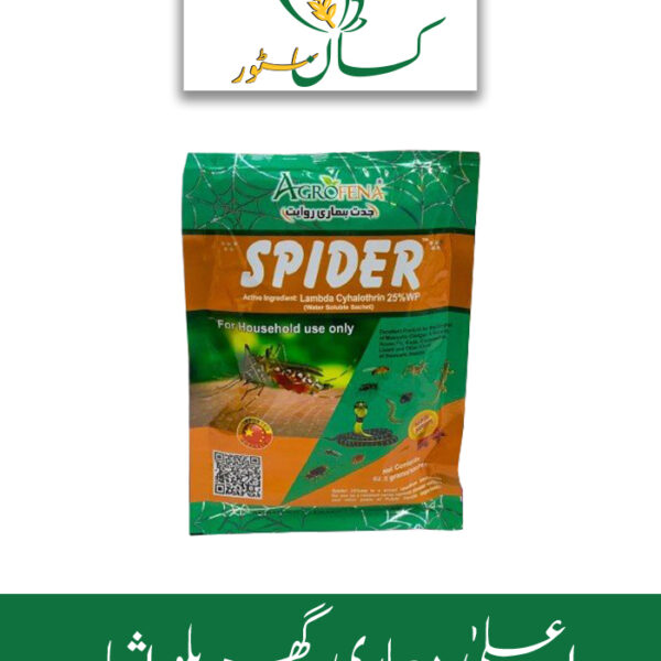 Spider 25wp Lambda Cyhalothrine Global Products Price in Pakistan