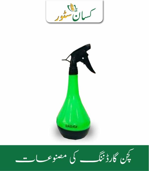 Spray Bottle Hand Sprayer 600ml - Kissan Store