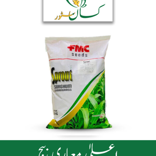Sprout Forage Sorghum Hybrid Seed FMC Price in Pakistan