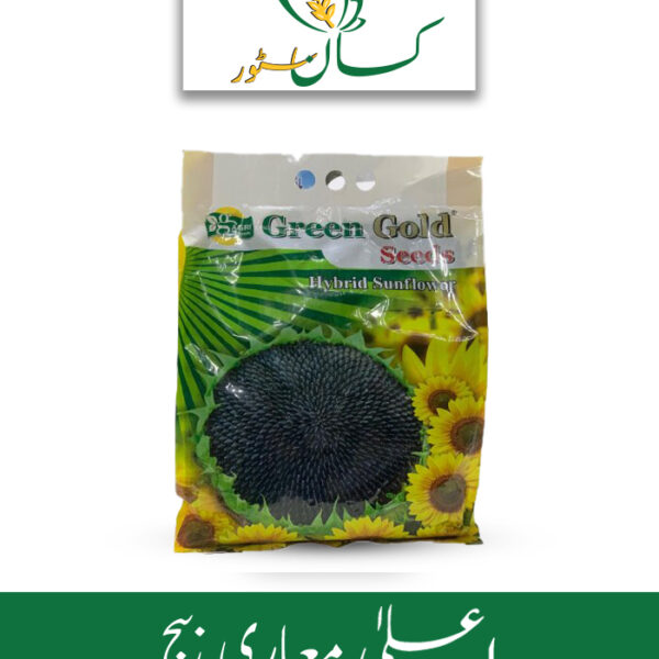 Sunflower S-278 Hybrid Seed F1 Price in Pakistan