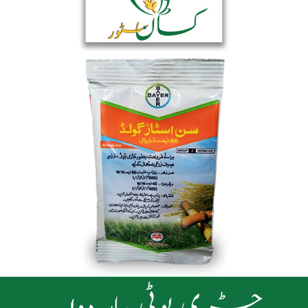 Sunstar Gold Bayer Price in Pakistan - kissan store.pk