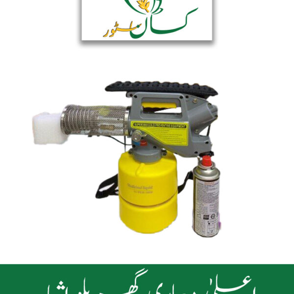 Super-3000 Gold Fogging Sprayer Vellgo International Price in Pakistan