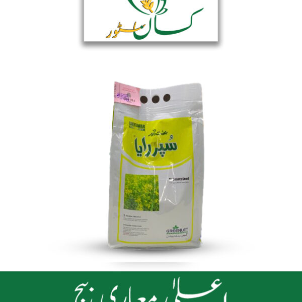 Super Raya Mustard Seed ( Sarsoon Seed) Greenlet International Price in Pakistan