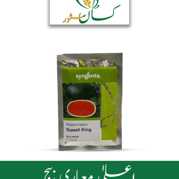 Sweet King F1 Hybrid Watermelon Syngenta Seed Price in Pakistan