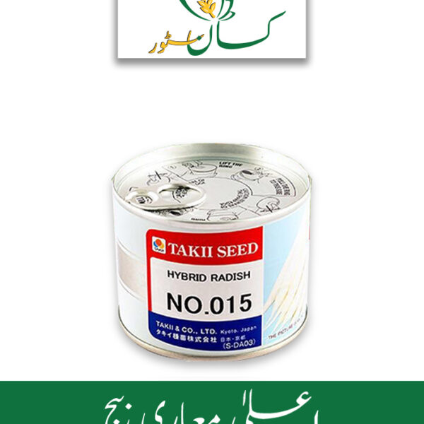 Takki Seed No 015 Radish Seed Price in Pakistan