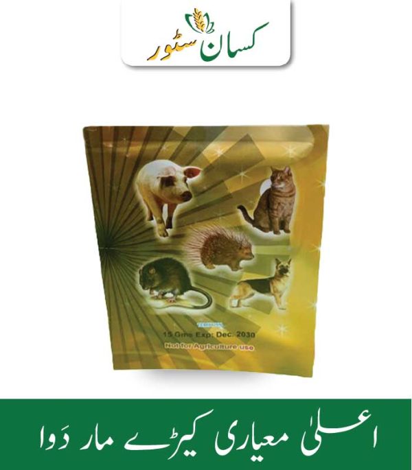 Temik 15gm Not For Agriculture Use Timek - Kissan Store