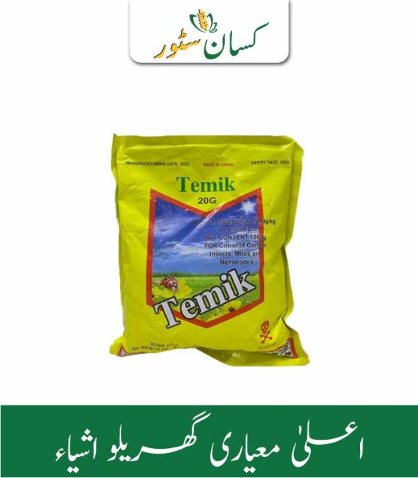 Temik 20g 1kg Aldigarb 200gKg For Control Of Certain Insects, Mites And Nematodes Timek - Kissan Store