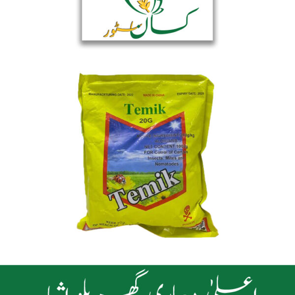 Temik 20g Global Products Price in Pakistan