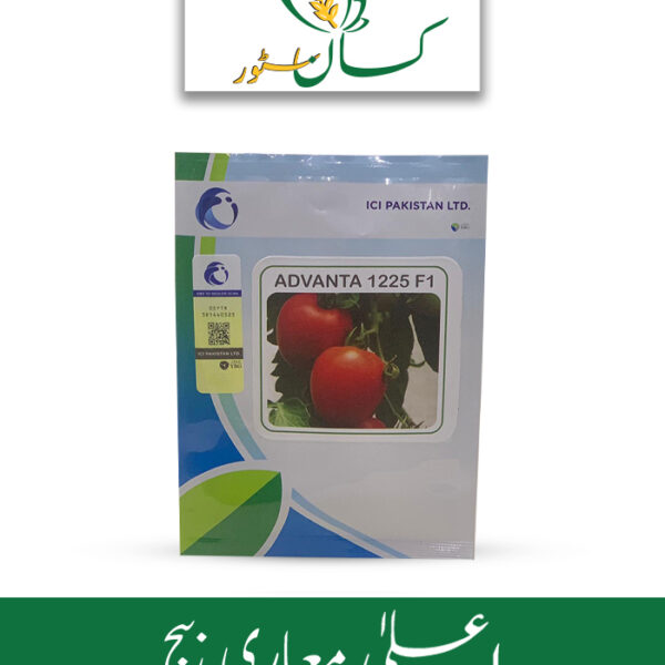 Tomato Advanta 1225 F1 ICI Pakistan Hybrid Seed Price in Pakistan