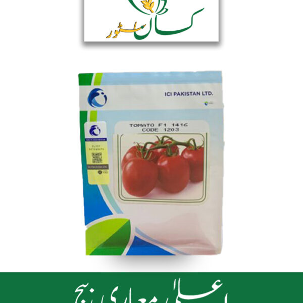 Tomato F1 1416 Code 1203 Hybrid Seed Price in Pakistan