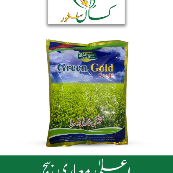 Toria Mustard Seed Green Gold Oil Crops Price in Pakistan