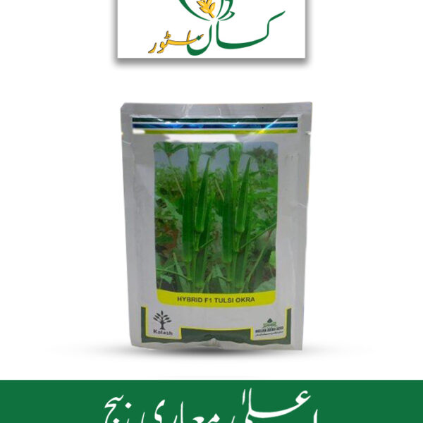 Tulsi Hybrid F1 Bhindi Okra Seed Kalash Millan Agro Seed Price in Pakistan