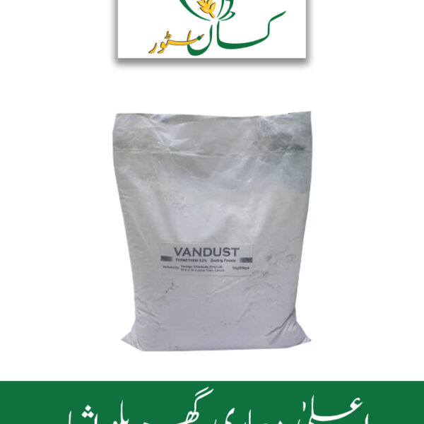 Vandust Permethrin Dusting Powder Price in Pakistan