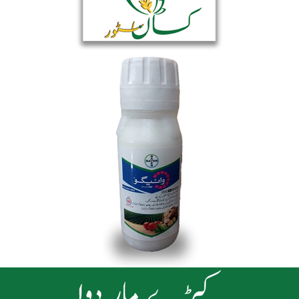 Vayego Bayer Price in Pakistan - kissanstore.pk