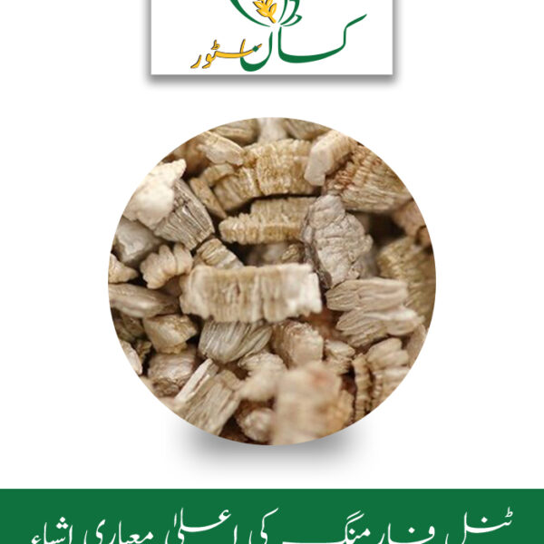 Vermiculite 500gm For Seed Germination Price in Pakistan