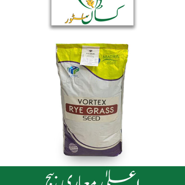 Vortex Rye Grass 1kg Matra Asia Price in Pakistan